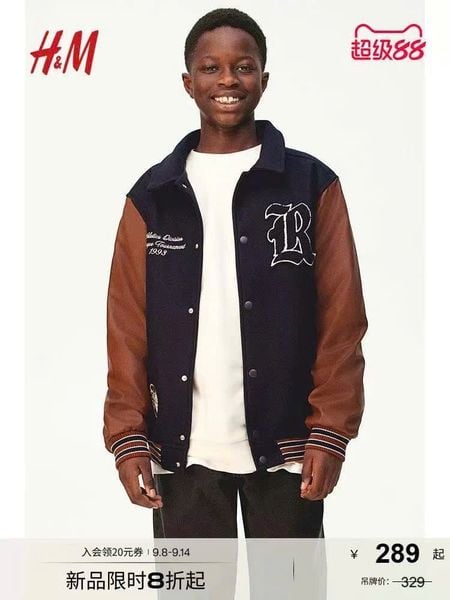 AKBT31 - Áo khoác bomber nỉ dạ phối tay da cho bé trai size 8-14y