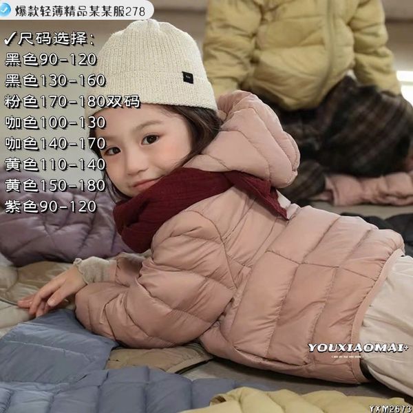 AK37 - Áo phao lông vũ siêu nhẹ PUYU 5 màu cho bé size 90 - 180