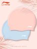 MB03 - Mũ bơi lN trơn nhiều màu size 5-18y