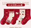 SH2511PK01 - Set 5 đôi tất Minliu Kidsocks dành cho trẻ em, chất liệu cotton+polyester+spandex, NSX Man Luu Textile Company Limited