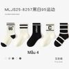 SH2511PK01 - Set 5 đôi tất Minliu Kidsocks dành cho trẻ em, chất liệu cotton+polyester+spandex, NSX Man Luu Textile Company Limited