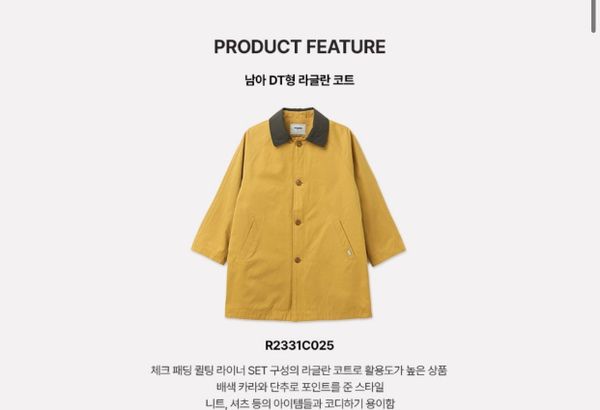 AKBT55 - Áo khoác trenchcoat Renoma màu vàng phối cổ nâu BT 120-160