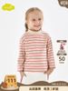 ABT28 - Áo thun tăm cổ 3p MM xuất Hàn kẻ 2 màu cho bé size 90-130