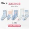 SH2511PK01 - Set 5 đôi tất Minliu Kidsocks dành cho trẻ em, chất liệu cotton+polyester+spandex, NSX Man Luu Textile Company Limited