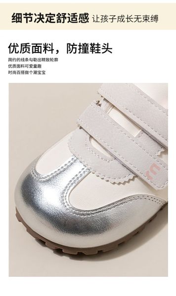 TXY - 9123 - Giày thể thao phối màu cho bé size 23-33