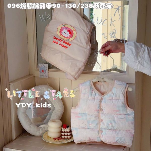 AKBT14 - Gile phao siêu nhẹ 2 mặt nhiều màu cho bé size 90-130