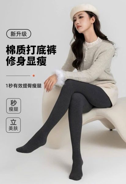 PK021 - 116 - Quần tất liền bàn chống trơn mùa xuân cho Mẹ và tuổi Teen (freesize 40-50kg)