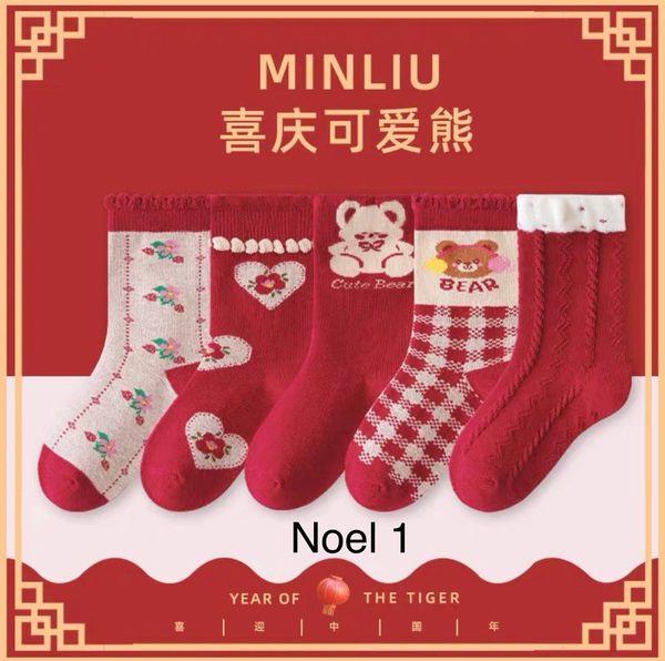 SH2511PK01 - Set 5 đôi tất Minliu Kidsocks dành cho trẻ em, chất liệu cotton+polyester+spandex, NSX Man Luu Textile Company Limited