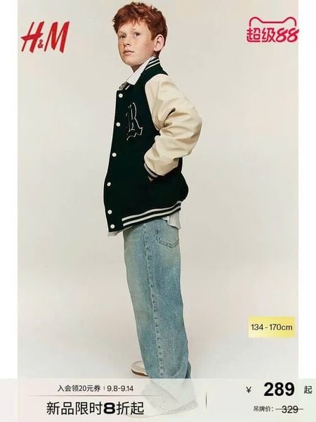 AKBT31 - Áo khoác bomber nỉ dạ phối tay da cho bé trai size 8-14y