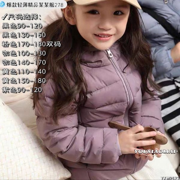 AK37 - Áo phao lông vũ siêu nhẹ PUYU 5 màu cho bé size 90 - 180