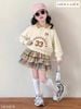 LU 1543 - Bộ LUCA áo be cổ đức + chân váy kẻ BBR liền quần bé gái size 2-12y