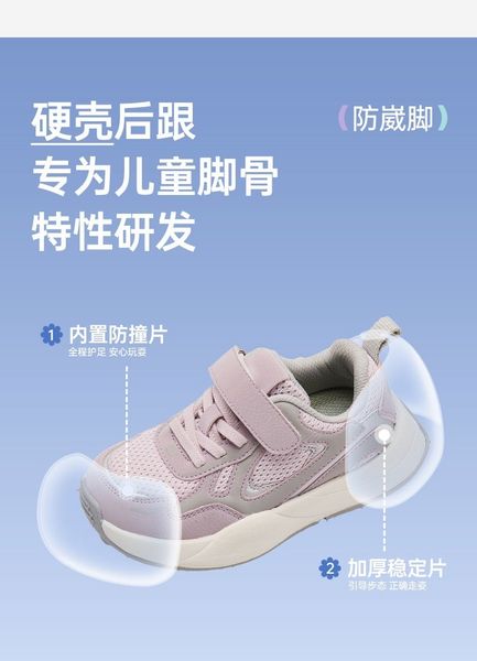 G09 - Giày thể thao siêu nhẹ 2 màu tím/kem cho bé size 27-37