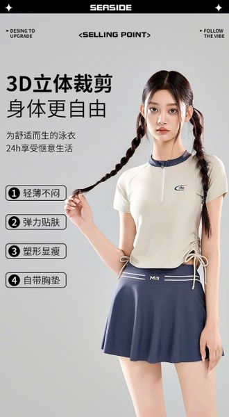 YY25206 - Bộ bơi YUKE 2ct dòng đại cho Mẹ và Bé size