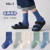 SH2511PK01 - Set 5 đôi tất Minliu Kidsocks dành cho trẻ em, chất liệu cotton+polyester+spandex, NSX Man Luu Textile Company Limited