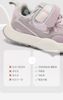 G09 - Giày thể thao siêu nhẹ 2 màu tím/kem cho bé size 27-37