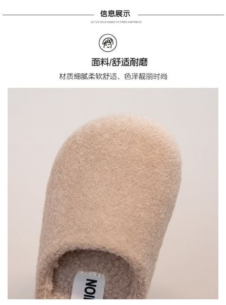 PK041 - Sục lót lông nhiều màu cho bé size 25-33