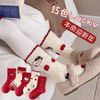 SH2511PK01 - Set 5 đôi tất Minliu Kidsocks dành cho trẻ em, chất liệu cotton+polyester+spandex, NSX Man Luu Textile Company Limited