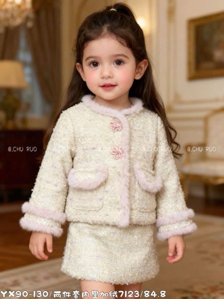 7123 - Set 2ct áo khoác + chân váy dạ tweed lót nỉ ấm màu be vàng size 90-130