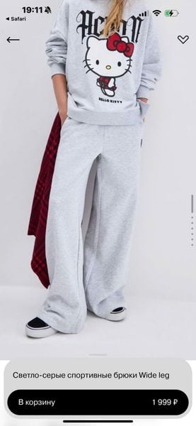 QBG17 - Quần nỉ GGJJ ống suông 2 màu ghi/đen cho bé gái size 6-14y