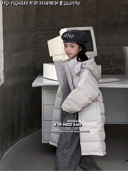 BM2509JK06 - Áo khoác trẻ em size 120-170