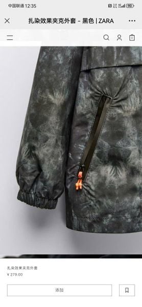 AKBT12 - Áo khoác gió màu loang đen nâu cho bé trai size 6-14y