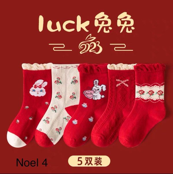 SH2511PK01 - Set 5 đôi tất Minliu Kidsocks dành cho trẻ em, chất liệu cotton+polyester+spandex, NSX Man Luu Textile Company Limited