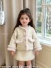 7123 - Set 2ct áo khoác + chân váy dạ tweed lót nỉ ấm màu be vàng size 90-130