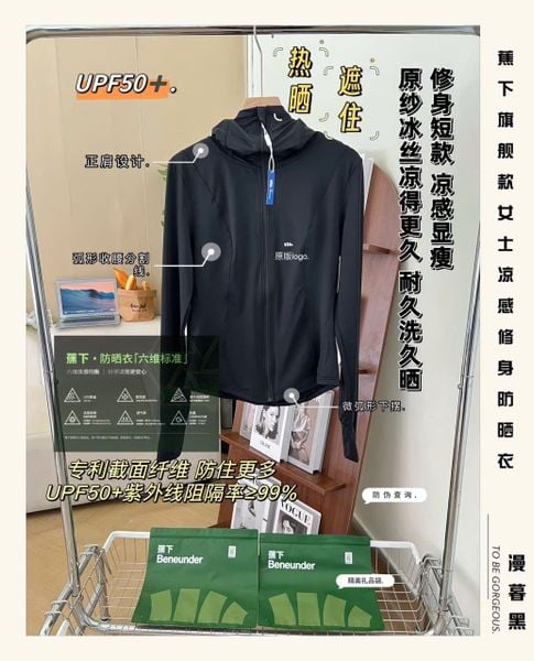 ACN07 - Áo chống nắng Beneunder +50UPF vải làm mát dáng ôm 5 màu cho Mẹ size 40-55kg