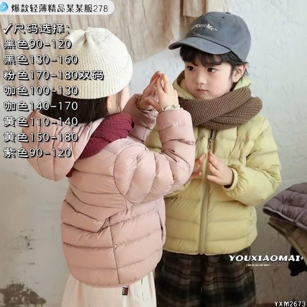 AK37 - Áo phao lông vũ siêu nhẹ PUYU 5 màu cho bé size 90 - 180