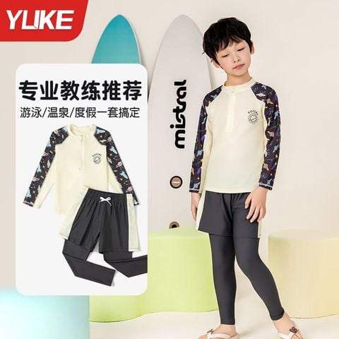 1177 - Bộ bơi YUKE dài tay, quần dài chống nắng bé trai size XL-6XL