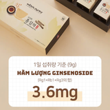  Trà Hồng Sâm Kim’s Red Ginseng Tea 