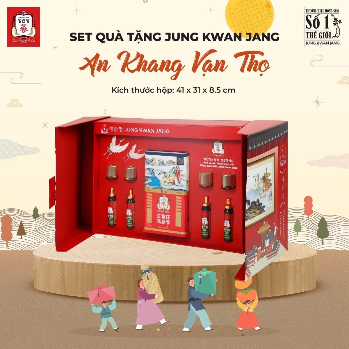  Set Quà Tặng AN KHANG VẠN THỌ 
