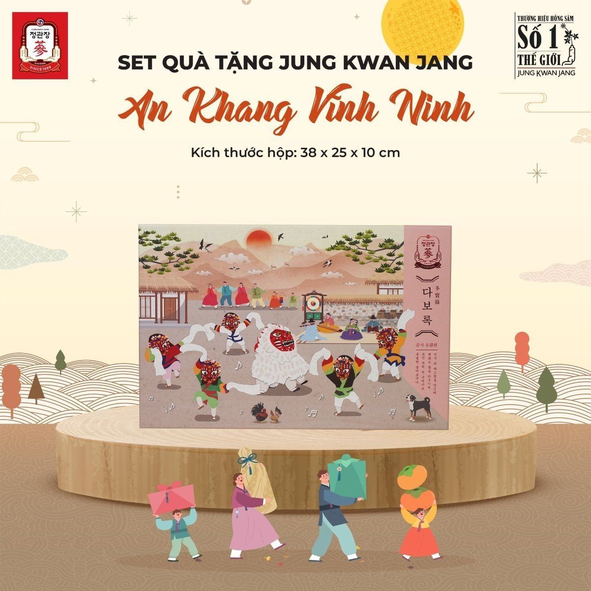  Set Quà Tặng AN KHANG VĨNH NINH 