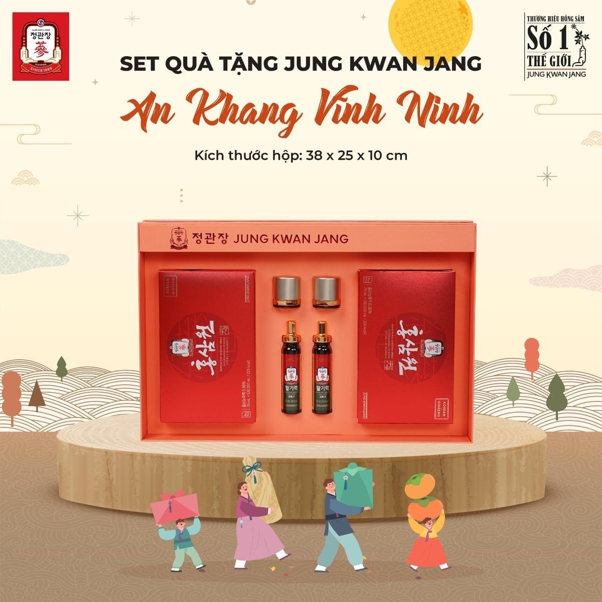  Set Quà Tặng AN KHANG VĨNH NINH 