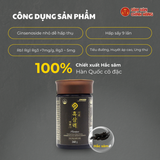  Cao Hắc Sâm 240g (7mg/g) 