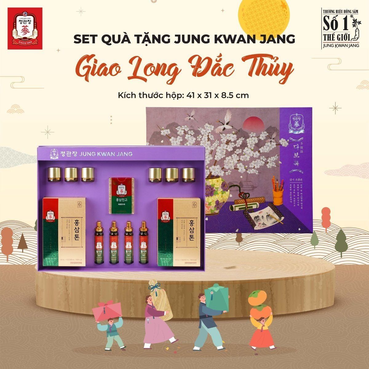 Set Quà Tặng GIAO LONG ĐẮC THỦY 
