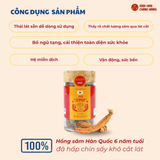  Hồng sâm HQ thái lát (200g dạng lọ) 