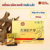  Hồng sâm HQ thái lát (20g*10 hộp giấy) 