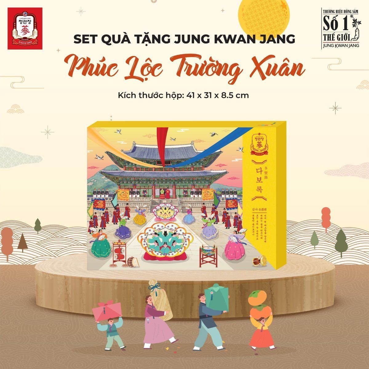  Set quà tặng PHÚC LỘC TRƯỜNG XUÂN 