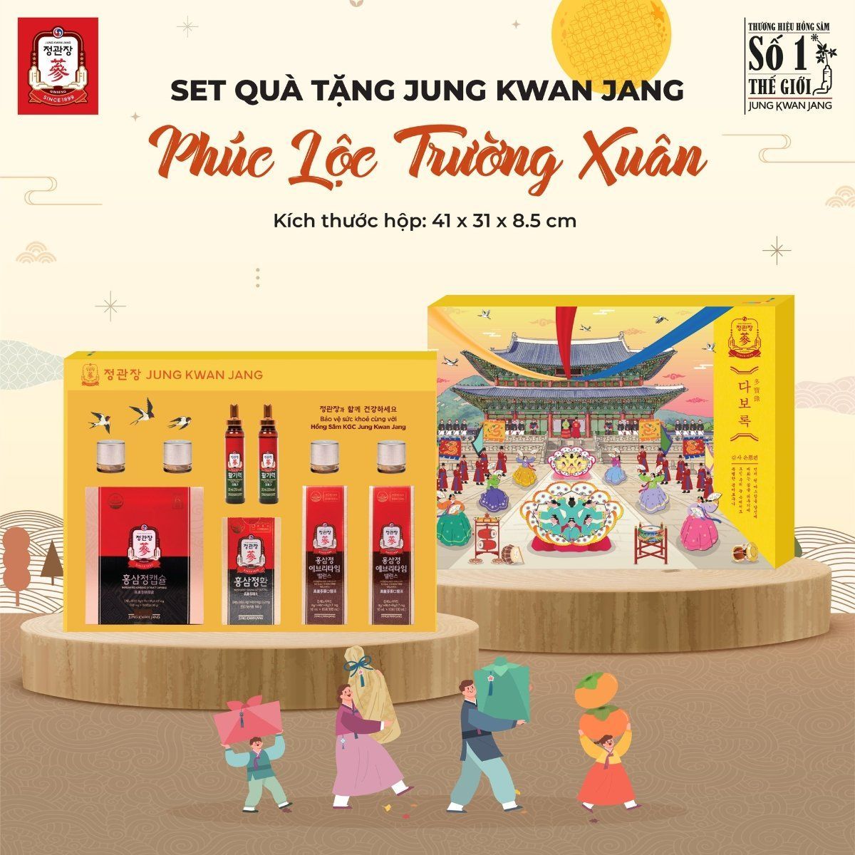  Set quà tặng PHÚC LỘC TRƯỜNG XUÂN 