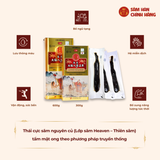  Korean Taekuk Honeyed Ginseng 300g (Thiên sâm) 