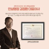  Hồng Sâm 6 Năm Tuổi Thái Lát Tẩm Mật Ong (10 gói x 18g) 