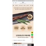  Hồng Sâm Tẩm Mật Ong Nguyên Củ Thượng Hạng Kim’s Red Ginseng 