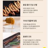  Hồng Sâm Tẩm Mật Ong Nguyên Củ Thượng Hạng Kim’s Red Ginseng 