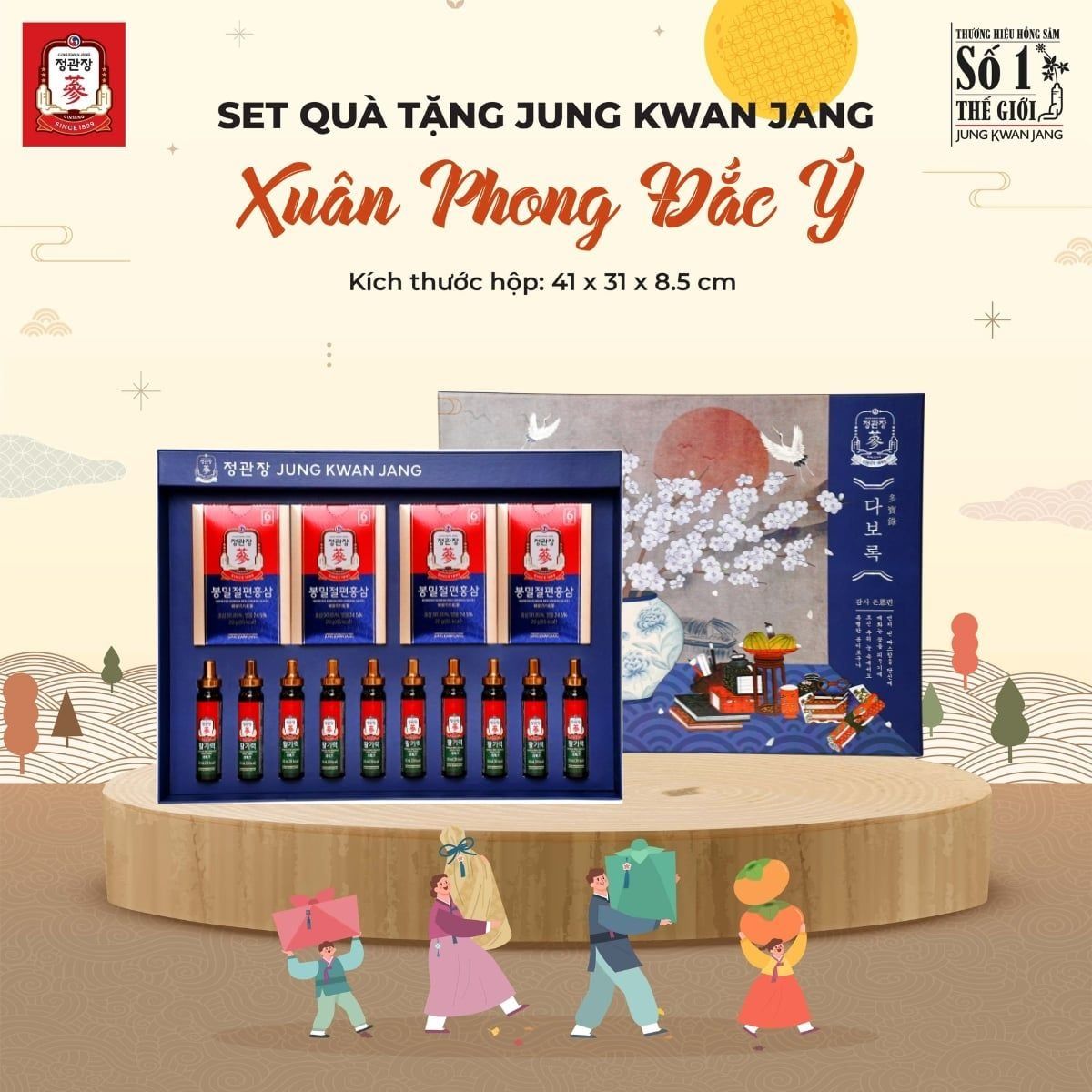  Set Quà Tặng XUÂN PHONG ĐẮC Ý 