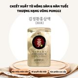  Tinh Chất Hồng Sâm Hoang Dã Dãy Núi Sobaek 