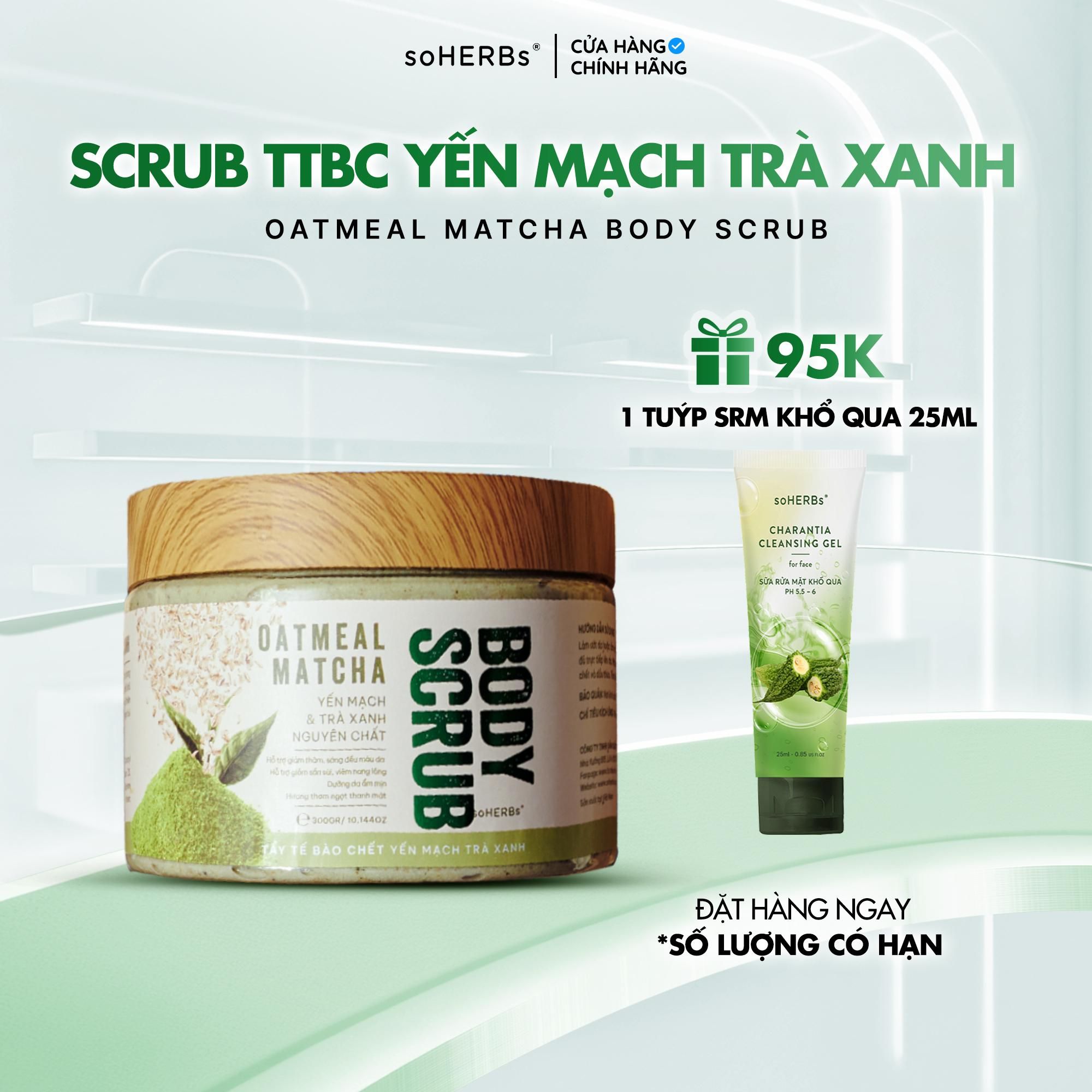  Scrub Tẩy Tế Bào Chết Body Cà Phê Sữa +Scrub Yến Mạch Trà Xanh 300gr Hỗ Trợ Làm Sạch Da [Kèm Quà Tặng] - Dưỡng Da Body 
