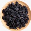 Nho khô đen 