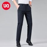  Quần Tây Thể Thao Cao Cấp CoolStretch - UQ Premium 