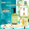 Dầu gội hiNICE giảm rụng tóc - Dầu gội Tinh dầu Bưởi thiên nhiên
